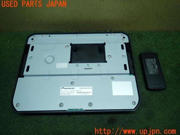 3UPJ=27340559]エスクァイア(ZWR80G)carrozzeria カロッツェリア TVM-FW1050-B フリップダウンモニター 後席モニター  中古_m3