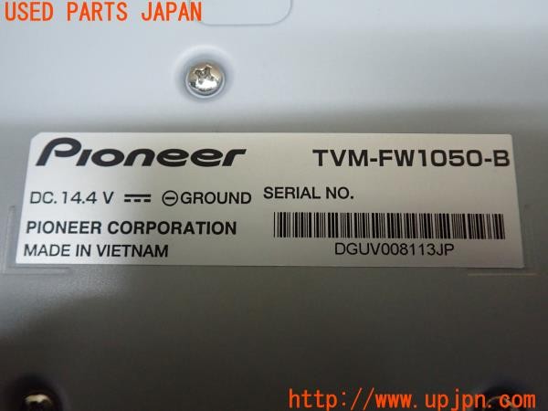 3UPJ=27340559]エスクァイア(ZWR80G)carrozzeria カロッツェリア TVM-FW1050-B フリップダウンモニター 後席モニター  中古_m4