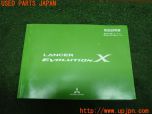 3UPJ=27360802]ランサーエボリューションX GSR(CZ4A)取扱説明書 取説 車両マニュアル 中古_s0