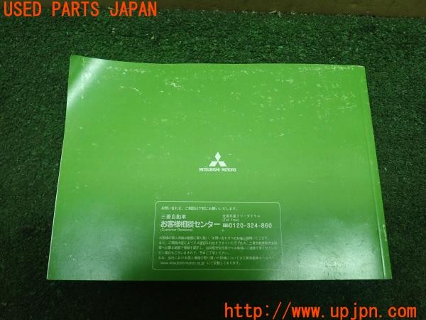 3UPJ=27360802]ランサーエボリューションX GSR(CZ4A)取扱説明書 取説 車両マニュアル 中古_m1