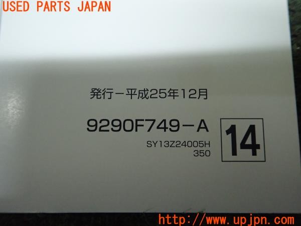 3UPJ=27360802]ランサーエボリューションX GSR(CZ4A)取扱説明書 取説 車両マニュアル 中古_m3