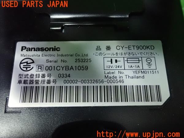 3UPJ=27370503]VW トゥアレグ V6(7LBMVA)前期 Panasonic パナソニック CY-ET900KD ETC車載器 中古_m3