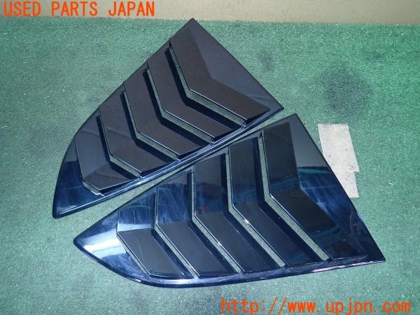 3UPJ=27380013]GR86(BRZ)RZ(ZN8 C型)社外 リアサイドベントルーバー 中古_m0