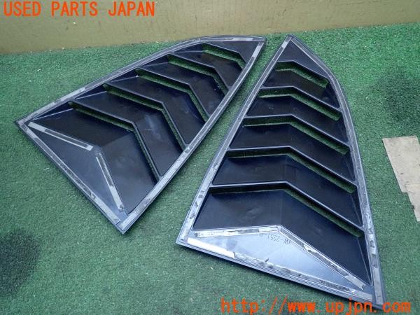 3UPJ=27380013]GR86(BRZ)RZ(ZN8 C型)社外 リアサイドベントルーバー 中古_m2