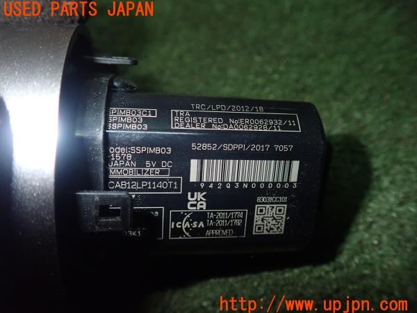 3UPJ=27380532]GR86(BRZ)RZ(ZN8 C型)純正 83031CC101 エンジンスタータースイッチ プッシュスタート 中古_m4