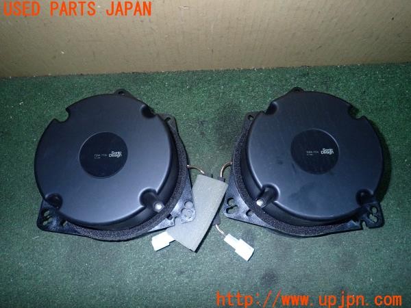 3UPJ=27380535]GR86(BRZ)RZ(ZN8 C型)Sonic Design ソニックデザイン TBM-77Ai スピーカー① 中古_m1