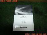 3UPJ=27380802]GR86(BRZ)RZ(ZN8 C型)取扱説明書 取説 車両マニュアル 中古_s0