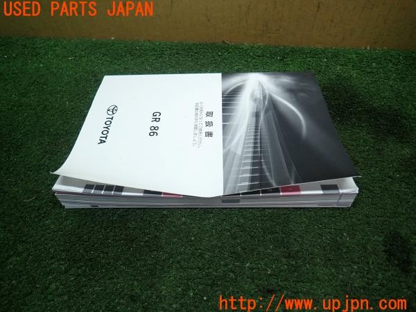 3UPJ=27380802]GR86(BRZ)RZ(ZN8 C型)取扱説明書 取説 車両マニュアル 中古_m1