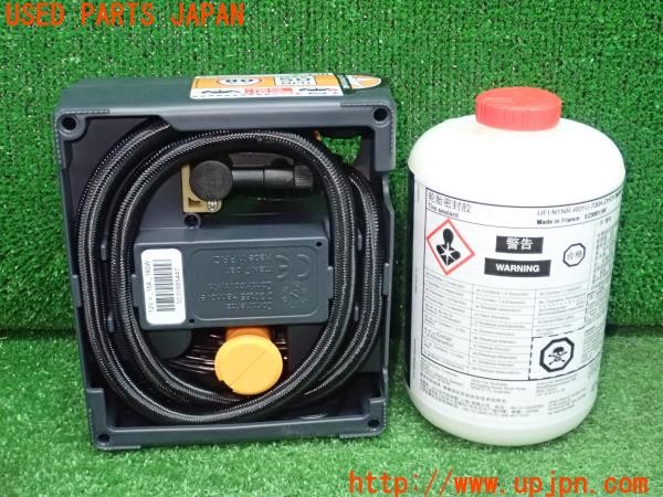 3UPJ=27400625]ボルボ V60(FD4204T)純正 パンク修理キット 中古_m1