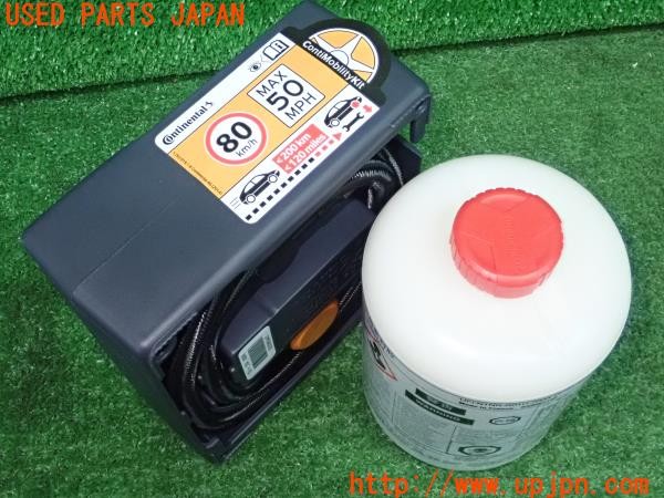 3UPJ=27400625]ボルボ V60(FD4204T)純正 パンク修理キット 中古_m2
