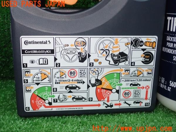 3UPJ=27400625]ボルボ V60(FD4204T)純正 パンク修理キット 中古_m3