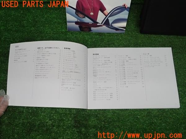 3UPJ=27400802]ボルボ V60(FD4204T)取扱説明書 取説 車両マニュアル 中古_m2