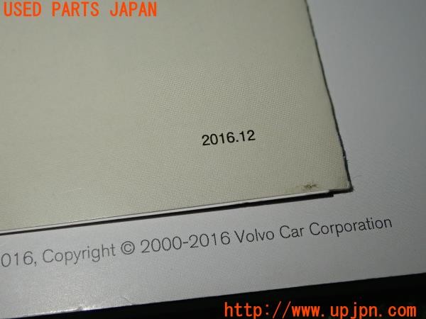 3UPJ=27400802]ボルボ V60(FD4204T)取扱説明書 取説 車両マニュアル 中古_m4