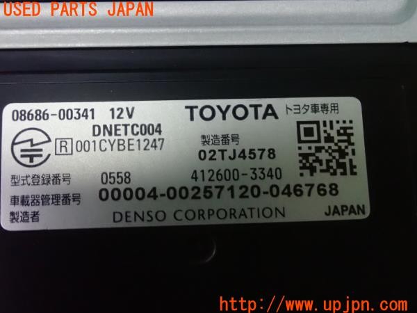 3UPJ=27420503]ヴォクシー(ZRR80G)純正ビルトイン ETC車載器 08686-00341 DNETC004 中古_m4