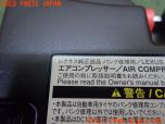 3UPJ=27440625]レクサス RC-F(USC10)純正 パンク修理キット エアーコンプレッサー 中古_s4