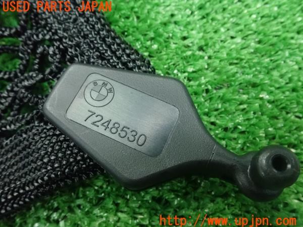 3UPJ=27460652]BMW 220i カブリオレ(1J20 F23)純正 ラゲッジネット ラゲージ カーゴ 7248530 中古_m3