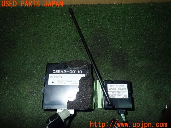 3UPJ=27470572]プリウスPHV(ZVW52)前期 純正オプション 085A2-00110 08183-00770 リモコンエンジンスターター 中古_m1