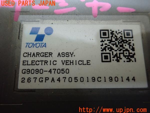 3UPJ=27470579]プリウスPHV(ZVW52)前期 純正 G9090-47050 EVチャージャー 中古_m3