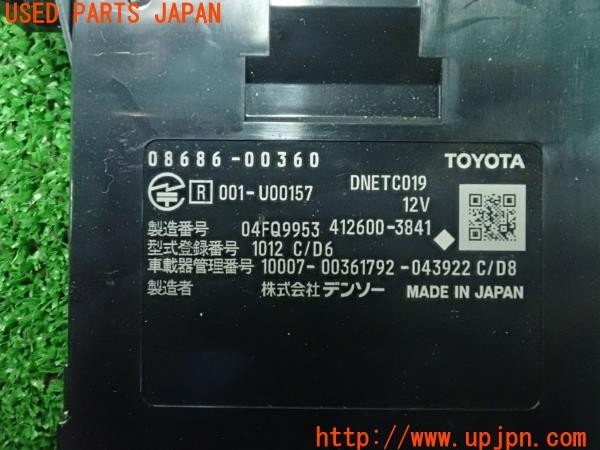 3UPJ=27480503]C-HR ハイブリッド(ZYX11)純正ビルトイン 08686-00360 ETC車載器 中古_m4