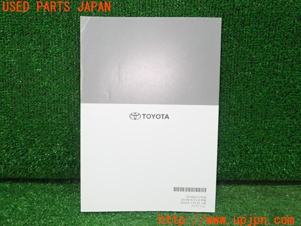 3UPJ=27480803]C-HR ハイブリッド(ZYX11)取扱説明書② ナビゲーション 取扱書 中古_m1