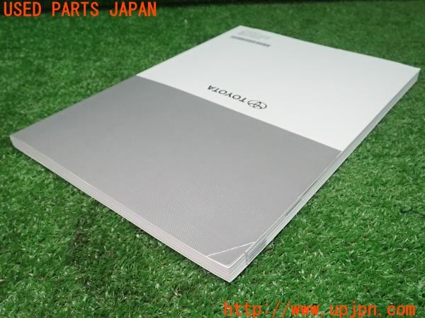 3UPJ=27480803]C-HR ハイブリッド(ZYX11)取扱説明書② ナビゲーション 取扱書 中古_m3