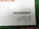 3UPJ=27480803]C-HR ハイブリッド(ZYX11)取扱説明書② ナビゲーション 取扱書 中古_s4