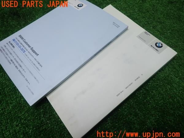 3UPJ=27510802]BMW 320i(PG20 E90)取扱説明書 取説 車両マニュアル 中古_m2