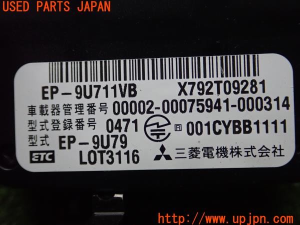3UPJ=27520503]シボレー カマロLT RS(型式不明)前期 三菱電機 ミツビシ EP-9U711VB ETC車載器 中古_m3
