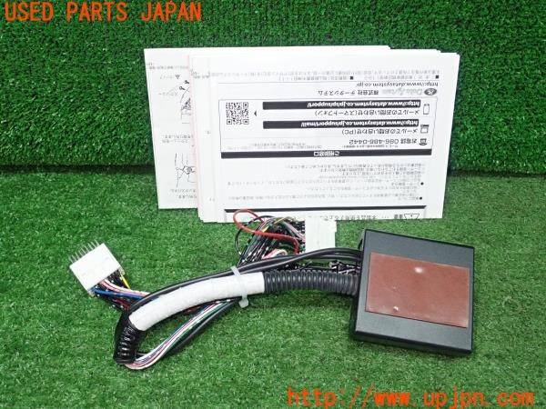 3UPJ=27590507]レクサス LS600h(UVF45)後期 Data System データシステム TV&ナビコントロールユニット TTN-18S テレビキット 中古_m1