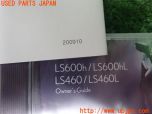 3UPJ=27590803]レクサス LS600h(UVF45)後期 Owner's Guide オーナーズガイド CD 中古_s2