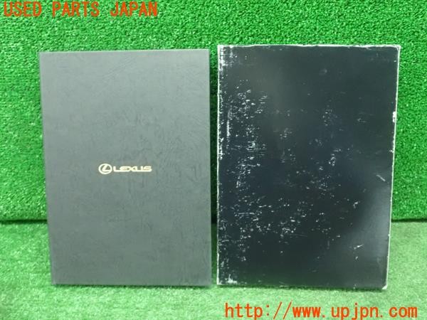 3UPJ=27590803]レクサス LS600h(UVF45)後期 Owner's Guide オーナーズガイド CD 中古_m3