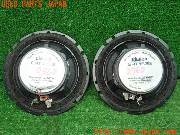 3UPJ=27600535]ユーノス ロードスター Vスペシャル タイプI(NA8C)Clarion クラリオン スピーカー SRT1633 2点 難あり 中古_m3