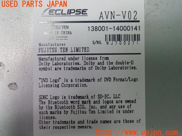 3UPJ=27600565]ユーノス ロードスター Vスペシャル タイプI(NA8C)ECLIPSE イクリプス メモリーナビ AVN-V02 中古_m4