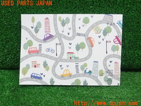 3UPJ=27620802]プリウス(ZVW60)取扱説明書 取説 車両マニュアル 中古_m1
