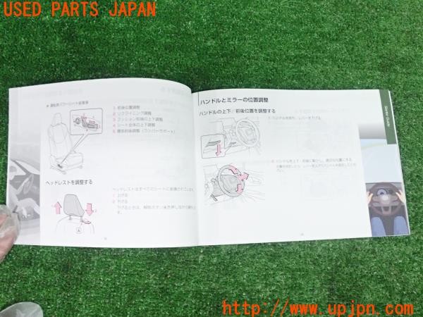 3UPJ=27620802]プリウス(ZVW60)取扱説明書 取説 車両マニュアル 中古_m3
