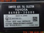 3UPJ=27630503]レクサス GS250(GRL11)トヨタ純正 86980-30080 ETC車載器 中古_s4