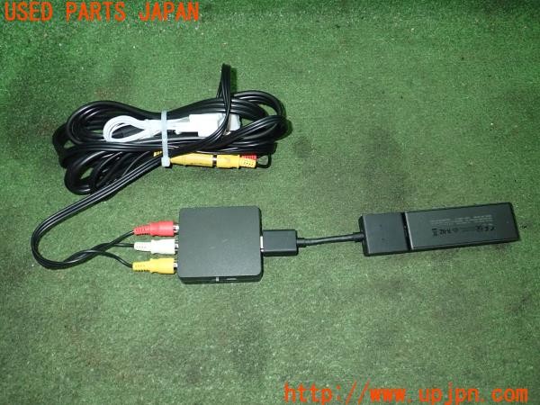 3UPJ=27630580]レクサス GS250(GRL11)L'QECTED MINI HDMI to RCA 変換コンバーター 変換ユニット  中古_m1