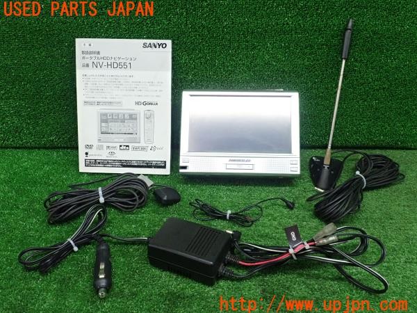 3UPJ=27640504]スープラ 2.5GT ツインターボリミテッド(JZA70)SANYO サンヨー GORILLA ゴリラ ポータブルHDDナビ NV-HD551 ジャンク _m0