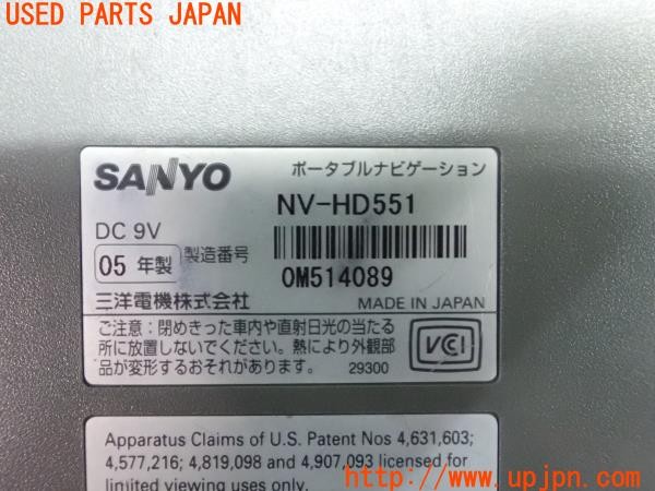 3UPJ=27640504]スープラ 2.5GT ツインターボリミテッド(JZA70)SANYO サンヨー GORILLA ゴリラ ポータブルHDDナビ NV-HD551 ジャンク _m4