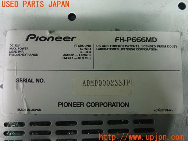 3UPJ=27640518]スープラ 2.5GT ツインターボリミテッド(JZA70)carrozzeria カロッツェリア MD/CDプレーヤー FH-P666MD 中古 _m4