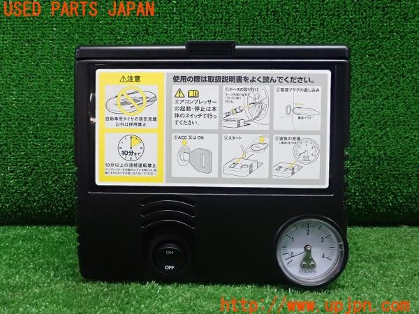 3UPJ=27670625]ランサーエボリューションX(CZ4A)純正 エアコンプレッサー パンク修理キット 中古_m0