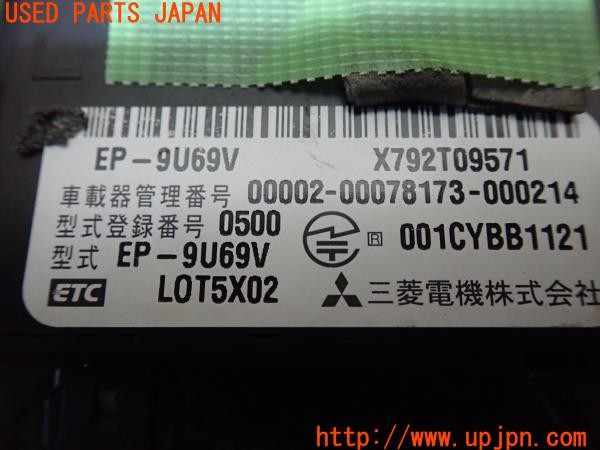 3UPJ=27690503]ロードスターRF(NDERC)前期 三菱電機 ミツビシ EP9U69V ETC車載器 中古_m3