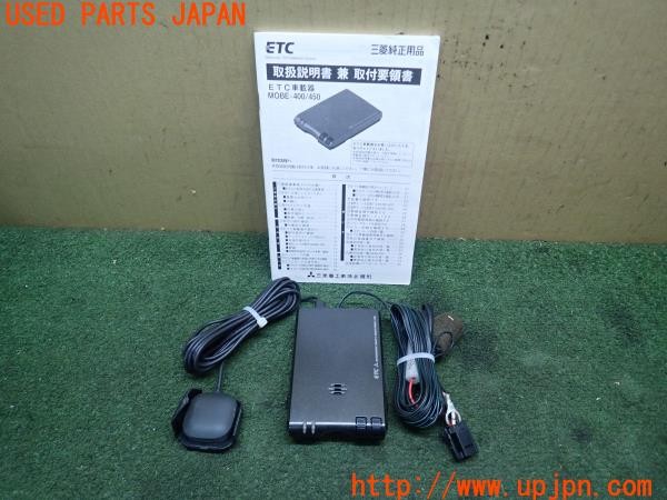 3UPJ=27710503]ランサーエボリューションX GSR(CZ4A)三菱重工業 ミツビシ MOBE-400 ETC車載器 中古_m0