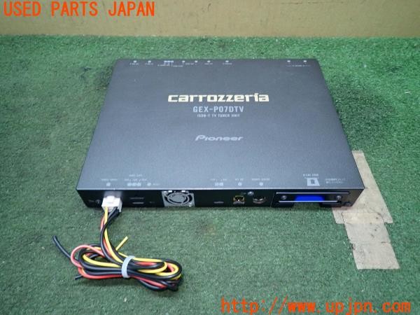 3UPJ=27710578]ランサーエボリューションX GSR(CZ4A)carrozzeria カロッツェリア GEX-P07DTV 地デジチューナー 中古_m1