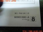 3UPJ=27710802]ランサーエボリューションX GSR(CZ4A)取扱説明書 取説 車両マニュアル 中古_s3