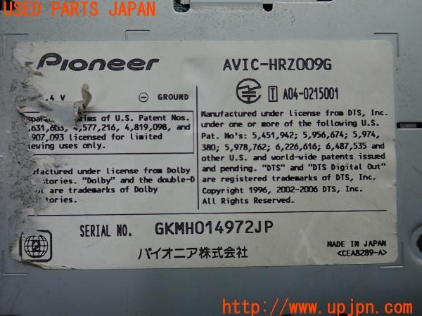 3UPJ=27720504]ハイエースバン 200系(KDH205V 1型)carrozzeria カロッツェリア AVIC-HRZ009G HDDナビ ジャンク_m3