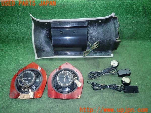 3UPJ=27720535]ハイエースバン 200系(KDH205V 1型)ALPINE アルパイン STE-G160S DLS-108X スピーカー 木製バッフル付き 中古_m1