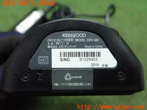 3UPJ=27730579]ベンツ E250(212036C W212)KENWOOD ケンウッド DRV-340 ドライブレコーダー 中古_m3