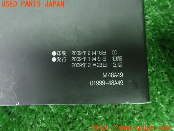 3UPJ=27740802]レクサス RX350(GGL10W)取扱説明書 取説 車両マニュアル 中古_m4