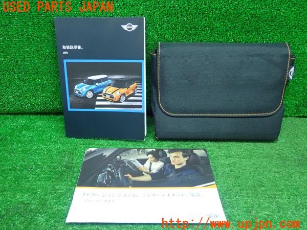 3UPJ=27750802]BMW ミニ(MINI)クーパーD(XT15 F55)取扱説明書 取説 車両マニュアル 中古_m0